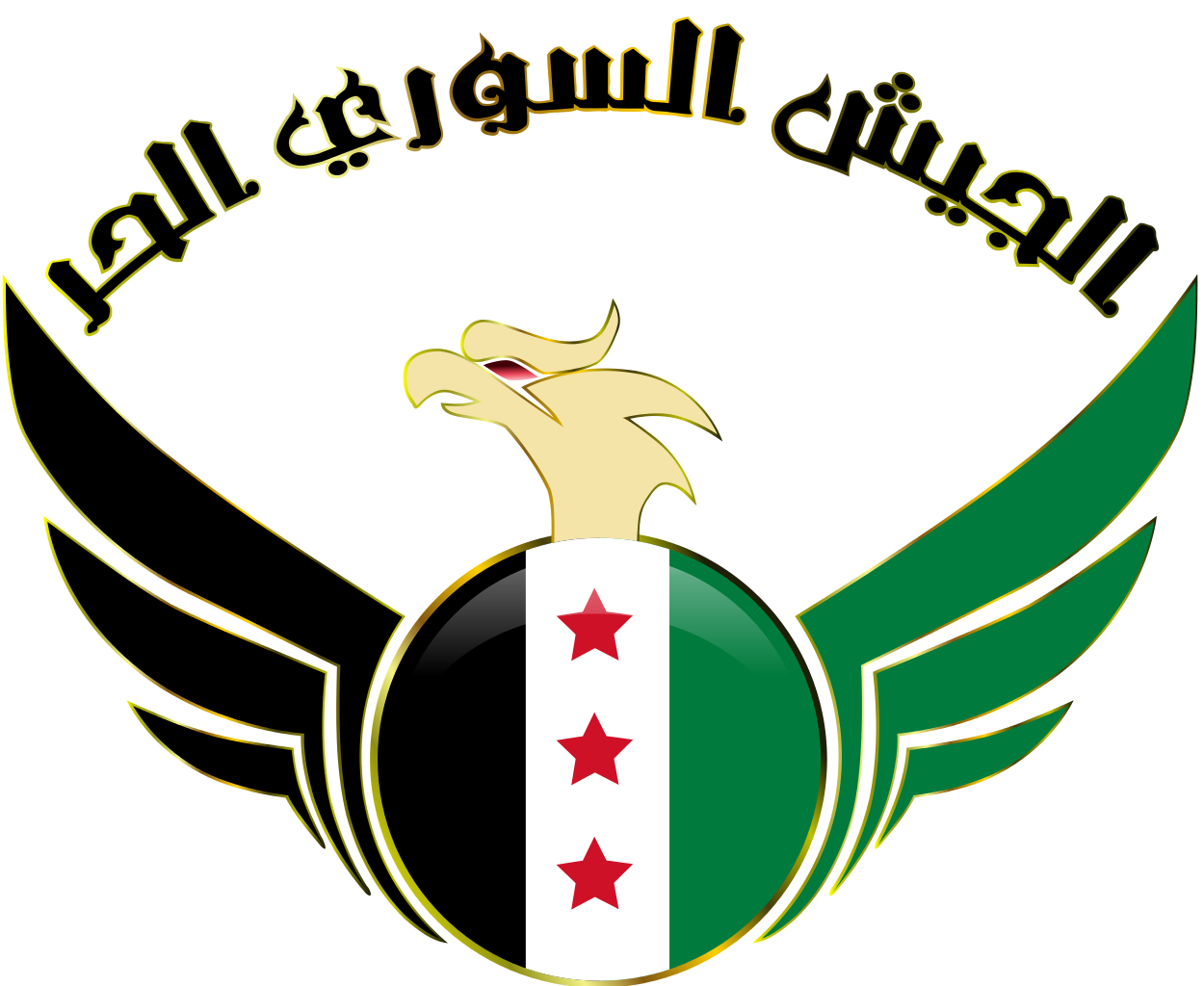 [FSA]Free_Spades_Army.png